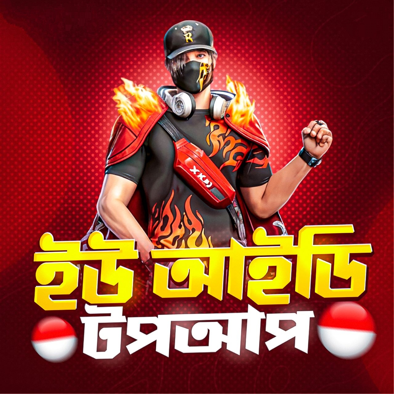 FF Indonesia Server
