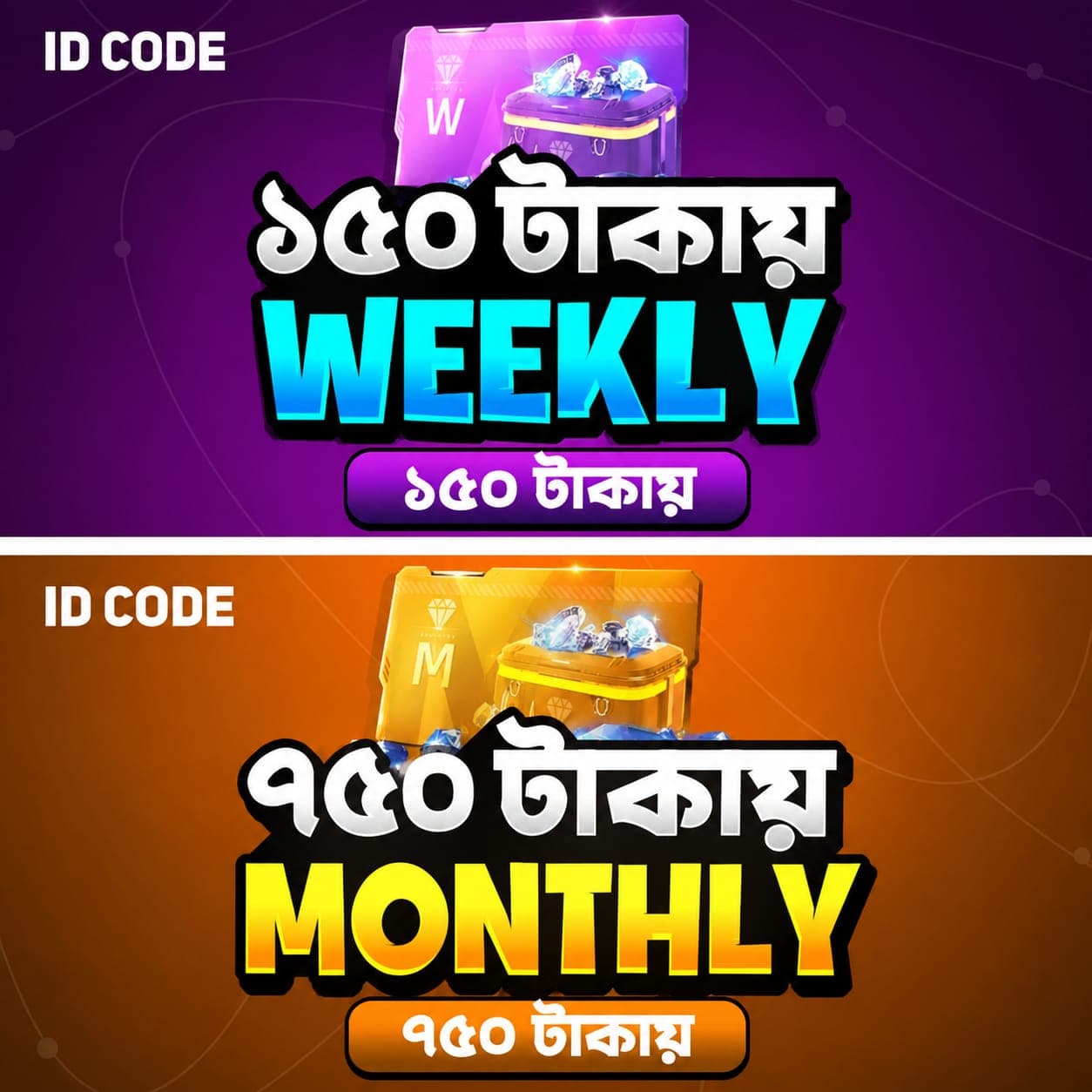 Weekly monthly offer